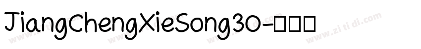 JiangChengXieSong 30字体转换